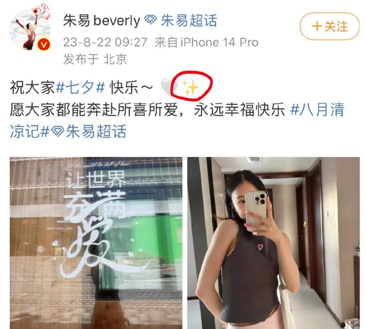 我们做得很好，我们需要的就是继续前进，因为本赛季我们有重要的目标。